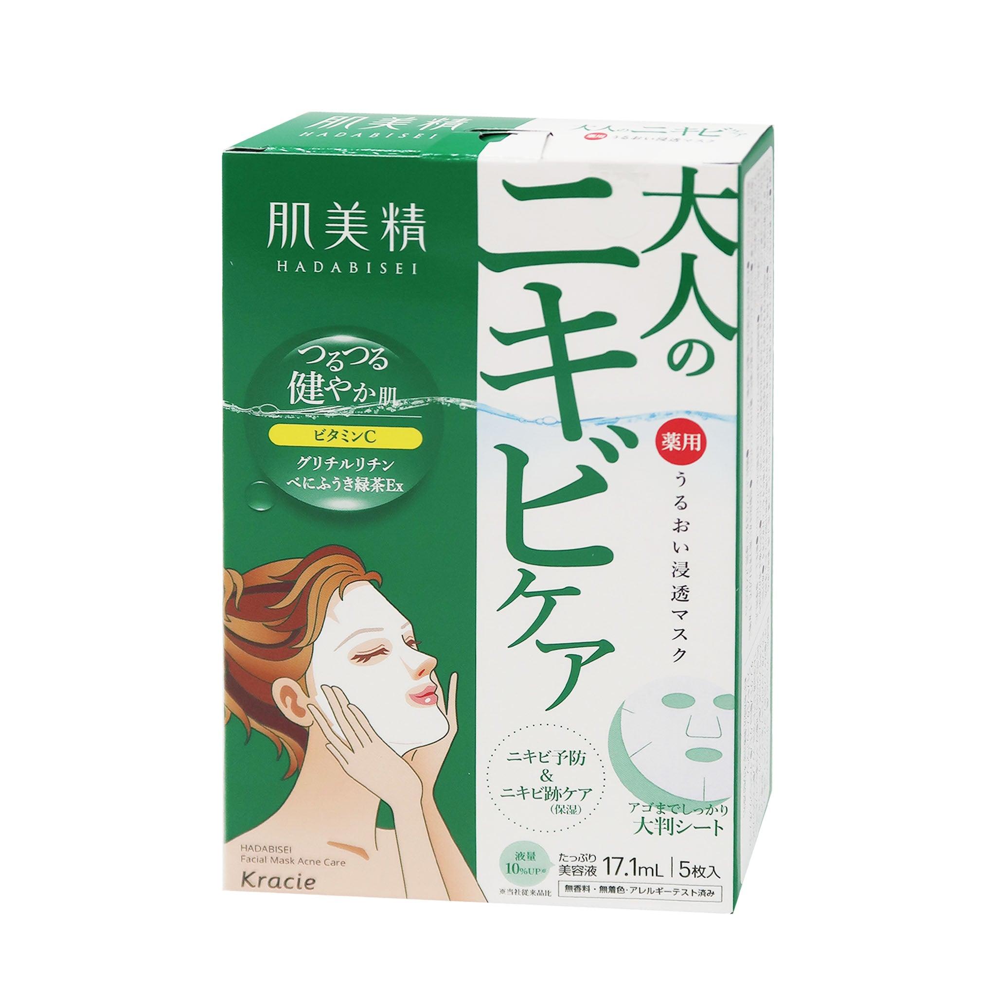 KRACIE HADABISEI Face Mask - Acne Care [5PC]