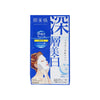 Load image into Gallery viewer, KRACIE HADABISEI Face Mask - Brightening [1PC]
