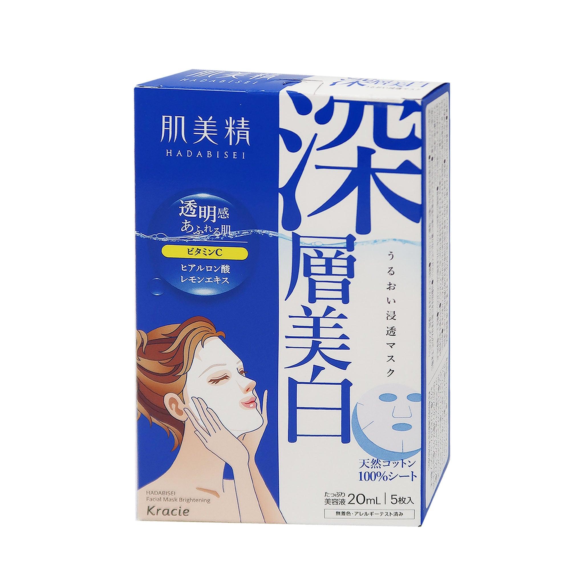 KRACIE HADABISEI Face Mask - Brightening [5PC]